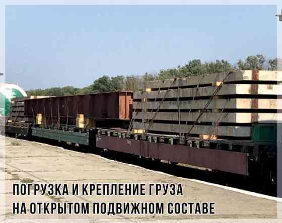 Перевозки негабаритных грузов Краснодар