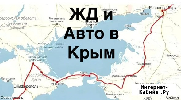 Перевозки негабаритных грузов Краснодар - изображение 1