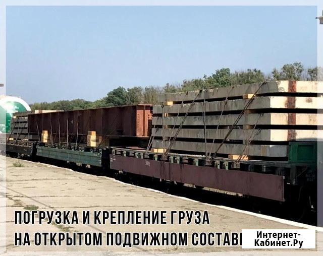 Перевозки негабаритных грузов Краснодар - изображение 4