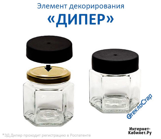 Дипер. Для крышек ТО-58, ТО-66, ТО-82 Москва - изображение 1