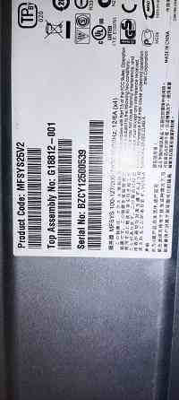 Cервер модульный, платформа серверная mfsys25V2 Уфа