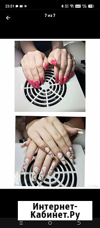 Мастер маникюра Волгоград - изображение 4