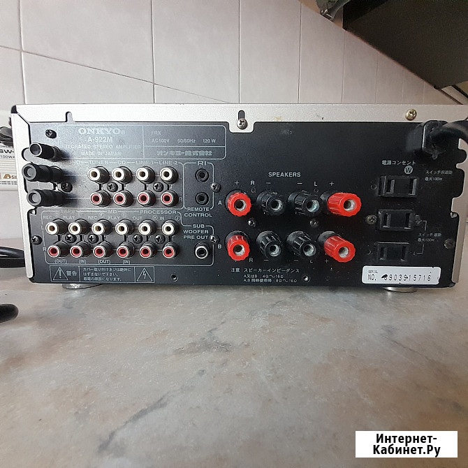 Onkyo А-922M полный усилитель. Made in Japan Челябинск - изображение 4