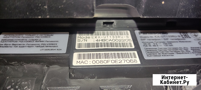 IP-телефон Panasonic kx-ut133ru-b Уфа - изображение 2