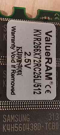 Оперативная память Kingston KVR266X72RC25L/512 DDR266 512Mb REG ECC PC2100 Уфа