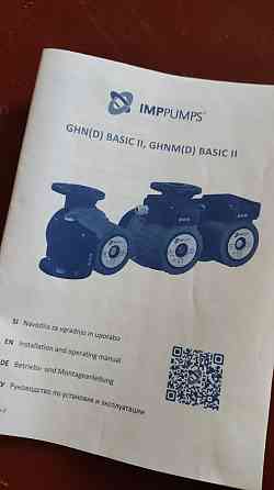 Насос циркуляционный ГРАНПАМП LHN 65-190F подача 52 м3/час , напор макс 19 м Уфа