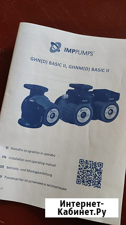 Насос циркуляционный ГРАНПАМП LHN 65-190F подача 52 м3/час , напор макс 19 м Уфа - изображение 4