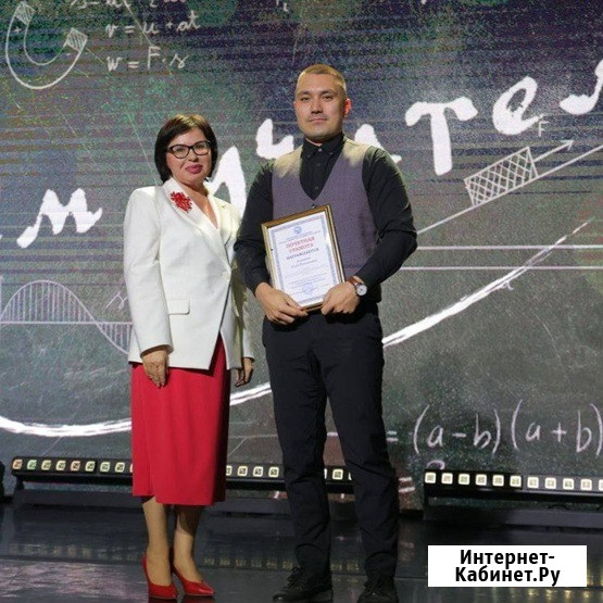 Репетитор по истории и обществознанию ЕГЭ/ОГЭ Москва - изображение 1