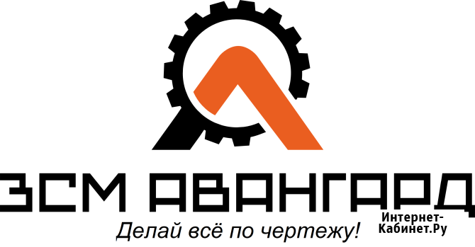 Било 4848502001 на СМД-85А Курган - изображение 1