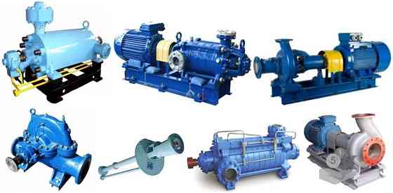 Насосы, трубопроводная арматура Москва