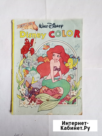 Книга детская раскраска с персонажами Уолта Диснея Самара - изображение 1
