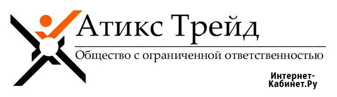 Кабель и провод Уфа - изображение 1