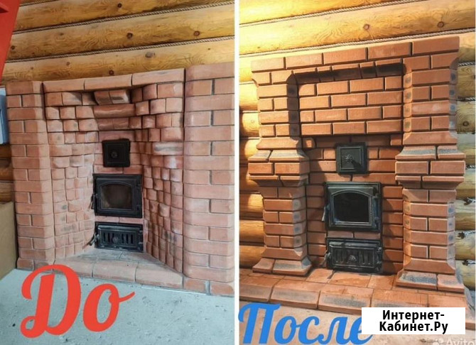 Кладка печей и каминов в СПб от частного мастера Санкт-Петербург - изображение 1