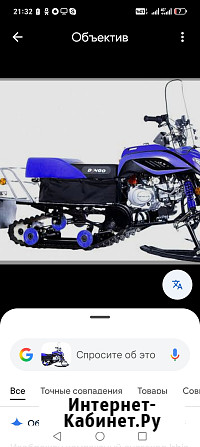 Обмен Мончегорск - изображение 3