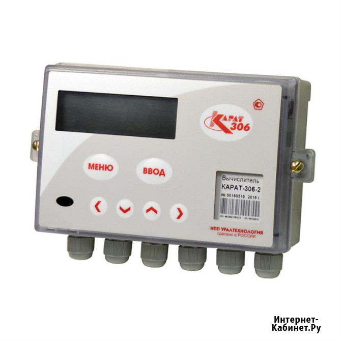 Приборы учета воды и тепла в Екатеринбурге от Екат Энерго Екатеринбург - изображение 2