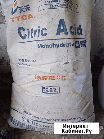 Куплю натр едкий, хромовый ангидрид, перкарбонат натрия, трилон б, неонол и другую химию неликвиды Саратов - изображение 4