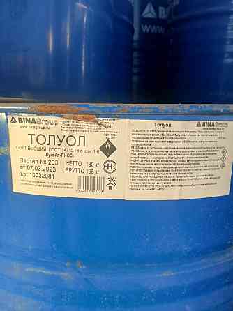 Куплю диэтаноламин, моноэтаноламин, этиленгликоль, бутилгликоль, мэг и другое неликвиды по РФ Волгоград