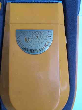 Массажер ретро харьковчанка Самара