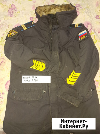Куртка зимняя Аляска военная морская б/у Нальчик - изображение 1