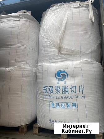 Покупаем полимеры Пластик. Гранула, сырьё, красители, СКП, Мастербач Москва - изображение 2