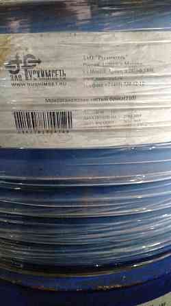 Закупаем дибутилфталат, диоктилфталат, метилацетат, толуол, карбамид и другое неликвиды по РФ Москва