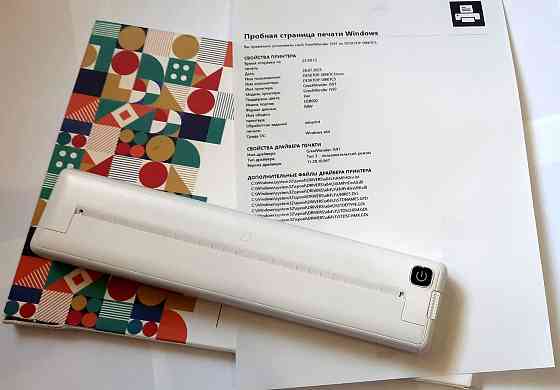 Принтер А4, портативный, чёрно-белый, с блютузом Волгоград