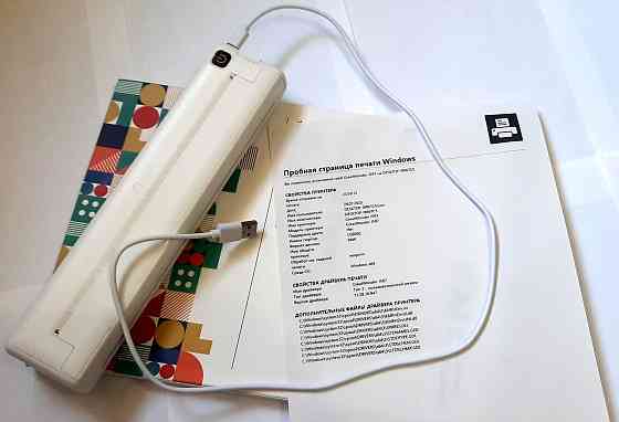 Принтер А4, портативный, чёрно-белый, с блютузом Волгоград