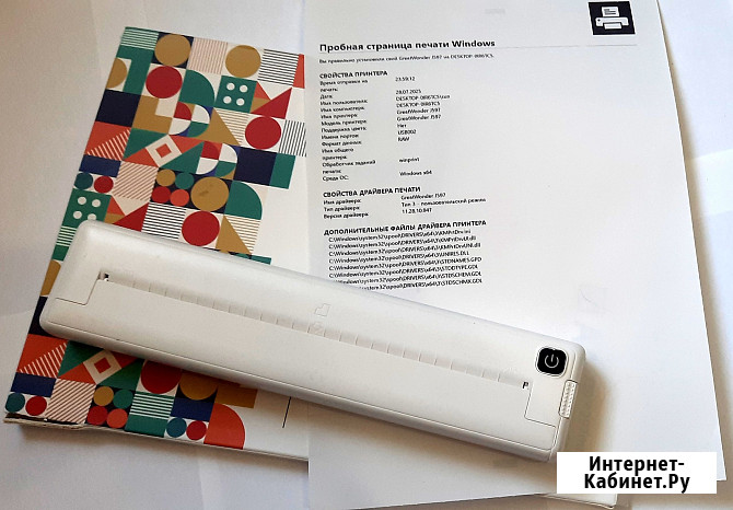 Принтер, печать А4 без чернил, шнуров, в вашей сумке Волгоград - изображение 4