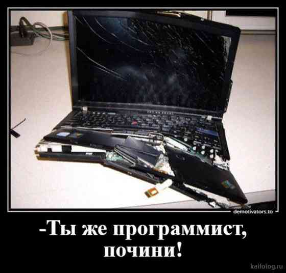 Компьютерная помощь.Настройка, диагностика, ремонт, ос Волгоград