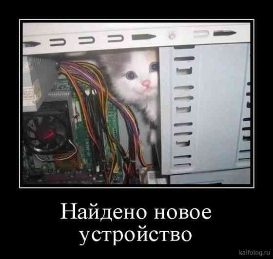 Компьютерная помощь.Настройка, диагностика, ремонт, ос Волгоград