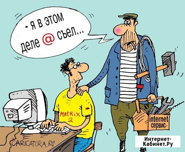 Компьютерная помощь.Настройка, диагностика, ремонт, ос Волгоград - изображение 3