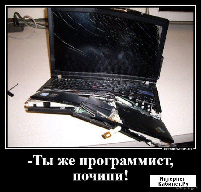 Компьютерная помощь.Настройка, диагностика, ремонт, ос Волгоград - изображение 2