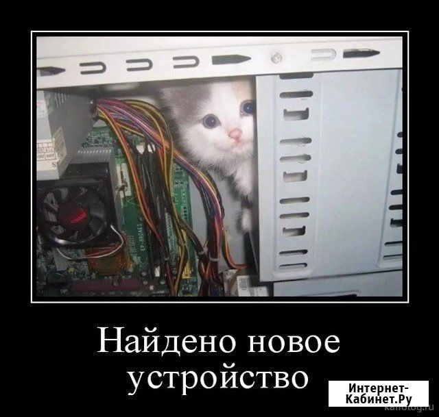 Компьютерная помощь.Настройка, диагностика, ремонт, ос Волгоград - изображение 4