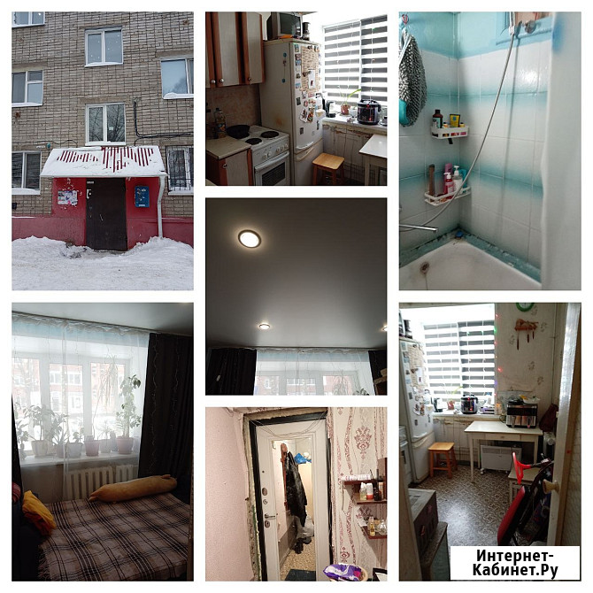 1-комнатная квартира, 31.2 м², 1/5 эт. на продажу в Томске Томск - изображение 1