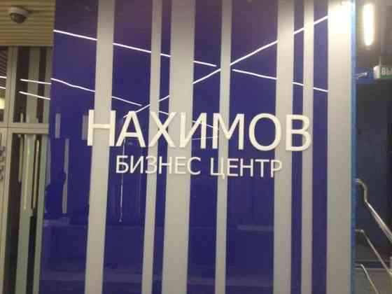 Тонирование и бронирование окон. Уралтехпром Екатеринбург