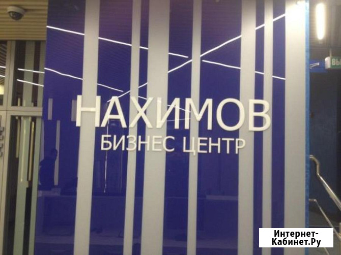 Тонирование и бронирование окон. Уралтехпром Екатеринбург - изображение 1