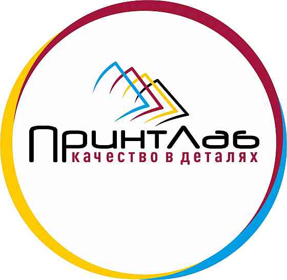 Типография Оперативная печать Работаем по всей России Щёлково