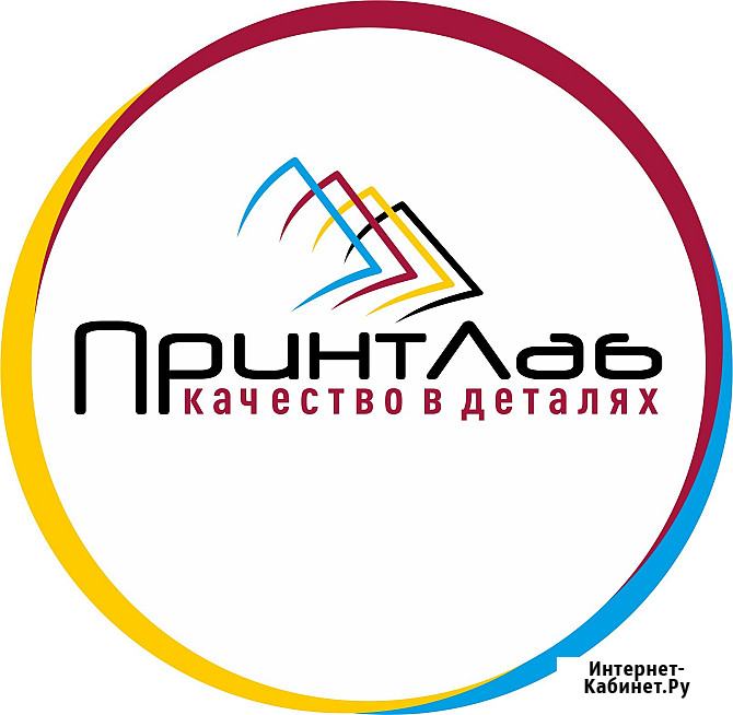 Типография Оперативная печать Работаем по всей России Щёлково - изображение 1