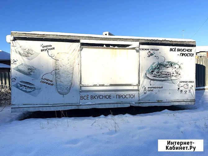 Продам автодом Чита - изображение 2