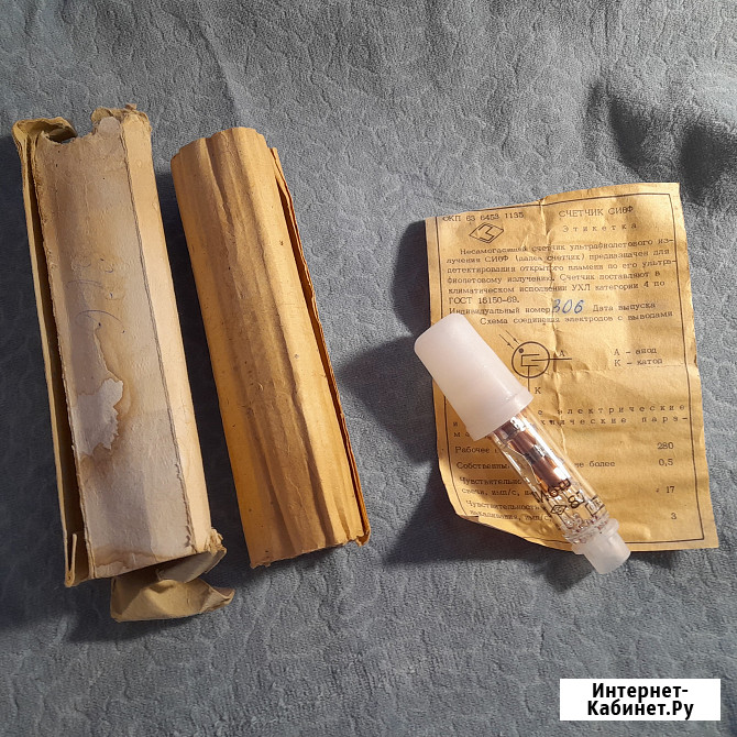 Счётчик ультрафиолетового излучения СИ 6Ф Челябинск - изображение 1