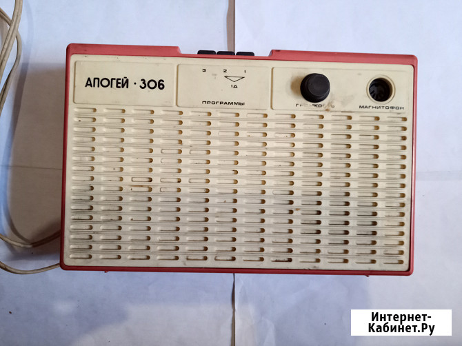 Радиоприемник Апогей 306 ретро Самара - изображение 1