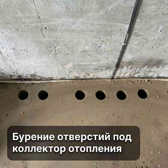 Алмазное бурение, создание отверстий Ульяновск