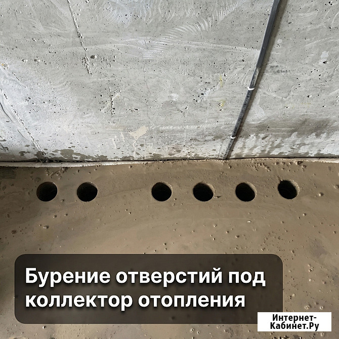 Алмазное бурение, создание отверстий Ульяновск - изображение 2