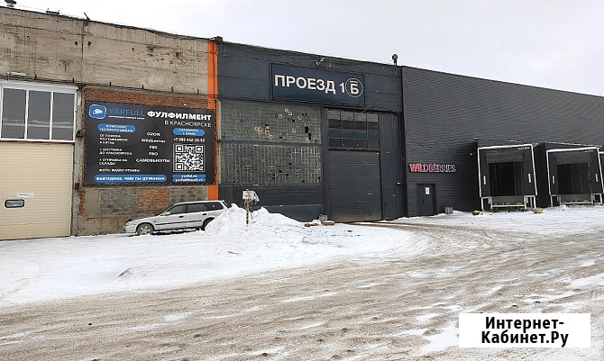 Производственно-складское помещение 544 м², с НДС Красноярск - изображение 5