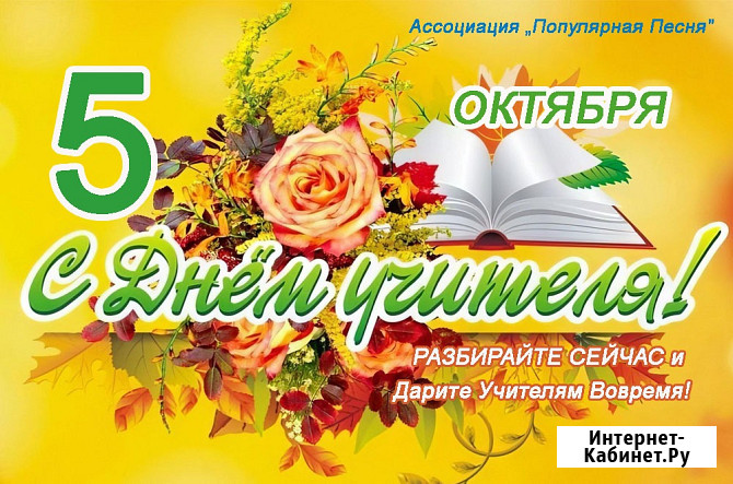 Именная Песня в Подарок на любое событие Волгоград - изображение 2