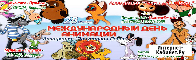 Именная Песня в Подарок на любое событие Волгоград - изображение 4