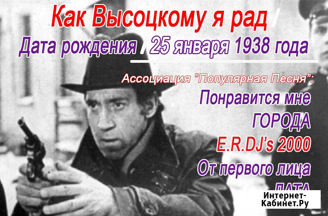 Именная Песня в Подарок на любое событие Волгоград - изображение 1