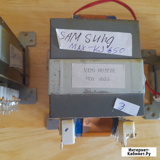 Трансформаторы от SAMSUNG Челябинск - изображение 3