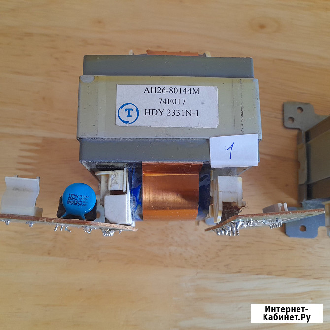 Трансформаторы от SAMSUNG Челябинск - изображение 2