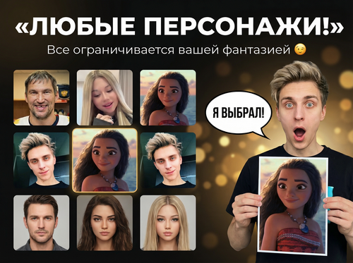 Видео с любым тeкстoм! Bидеo поздравление oт Звёзд, Путинa Санкт-Петербург